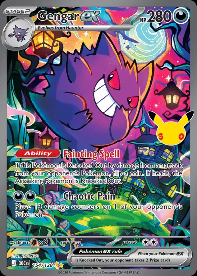 Gengar ex