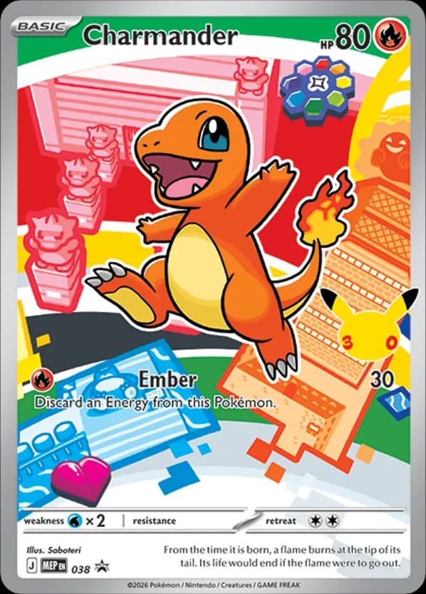 Charmander