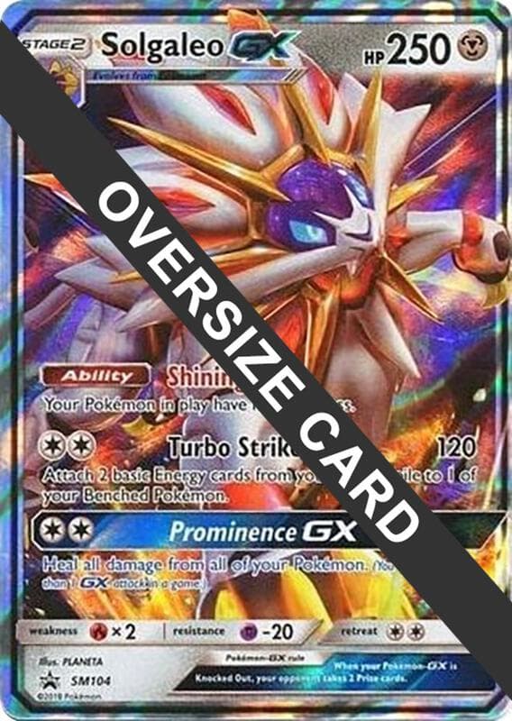 Solgaleo GX