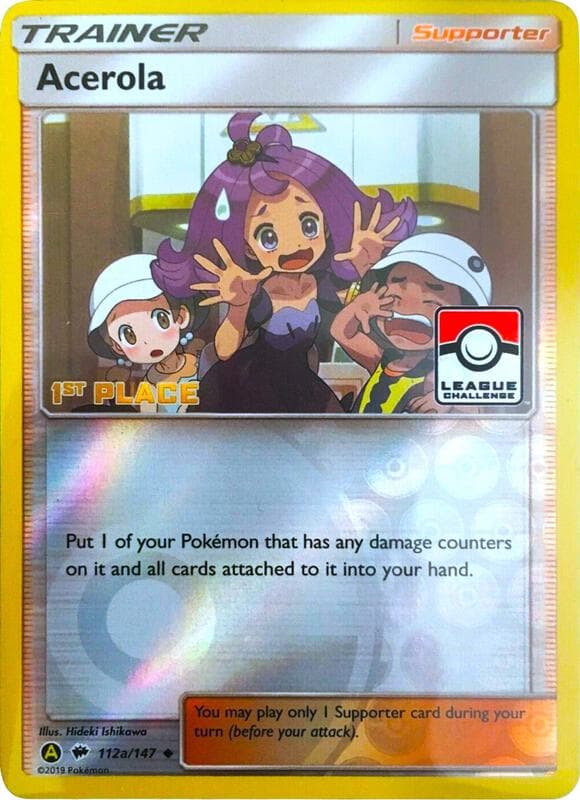 Acerola