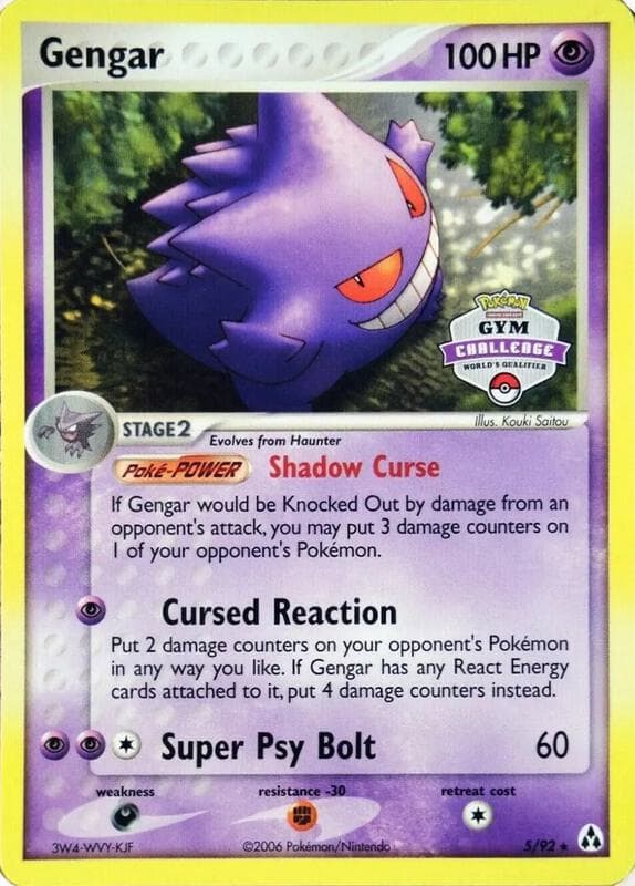 Gengar