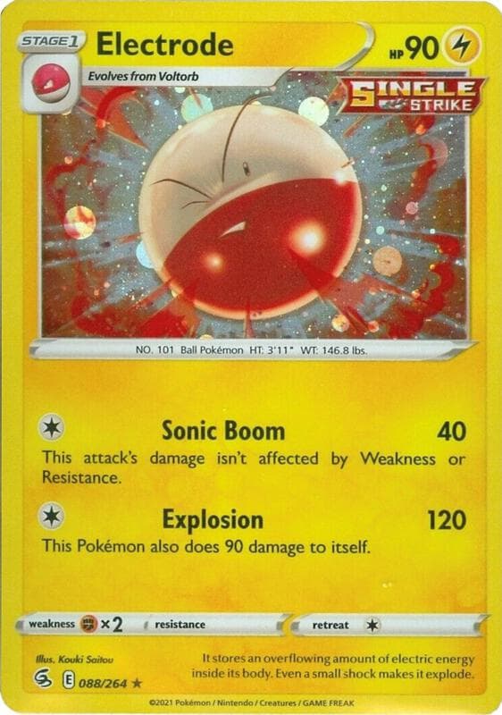 Electrode
