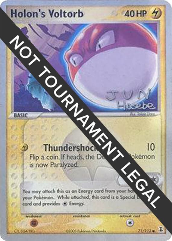 Holon's Voltorb