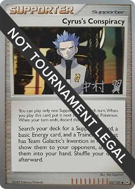 Cyrus's Conspiracy