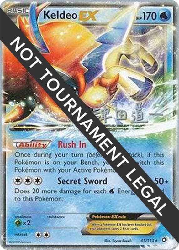 Keldeo EX