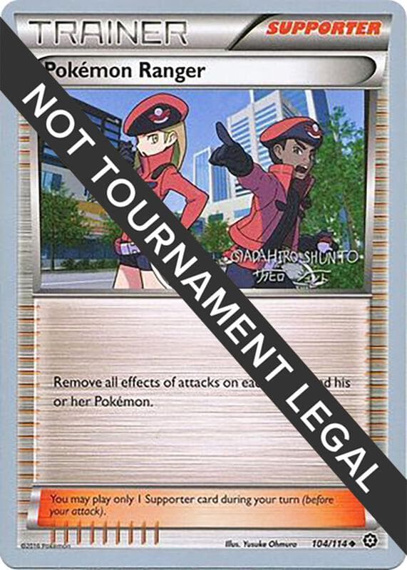 Pokemon Ranger