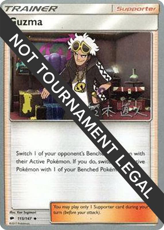 Guzma