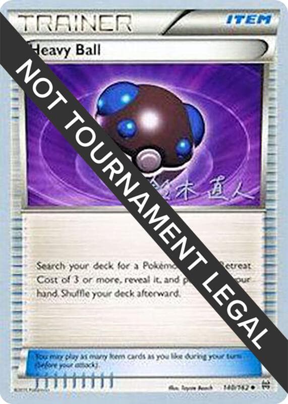 Heavy Ball