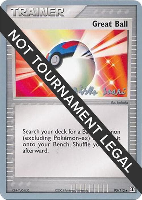 Great Ball