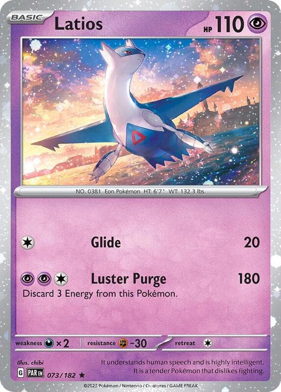 Latios
