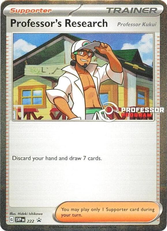 Professor's Research (Professor Kukui)