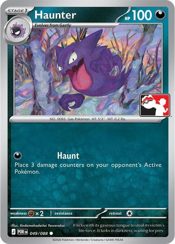 Haunter